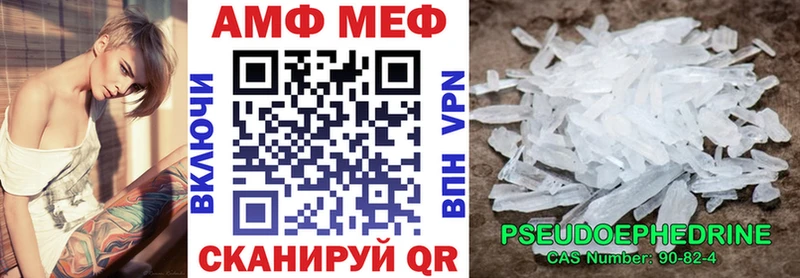 АМФЕТАМИН Розовый  Купить  Красноперекопск 