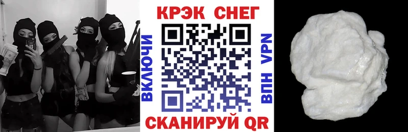 COCAIN 97%  Купить закладки  Красноперекопск 