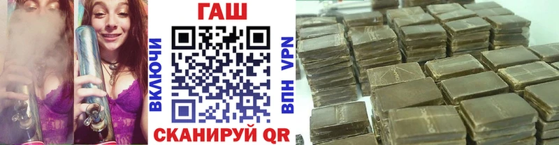 Купить Красноперекопск ГАШИШ VHQ