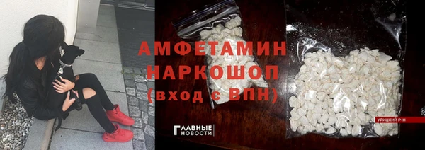 трава Козельск