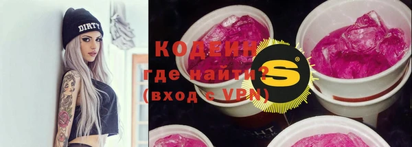 мяу мяу кристалл Воткинск