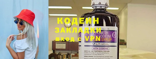 трава Козельск