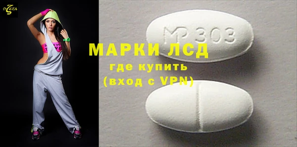 трава Козельск