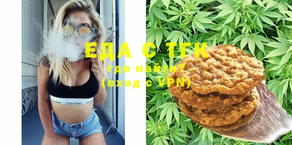марихуана Кодинск
