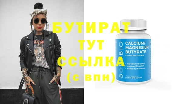 марихуана Кодинск