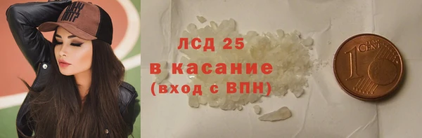 трава Козельск