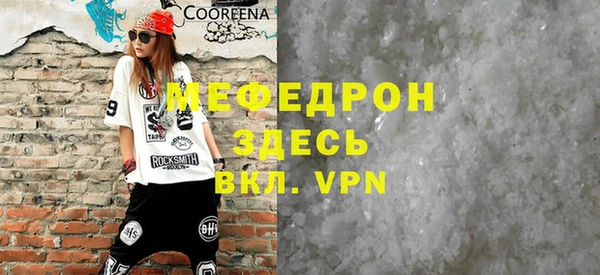 трава Козельск