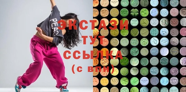 мяу мяу кристалл Вуктыл