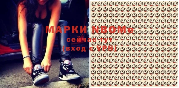 марихуана Кодинск