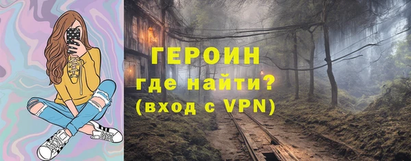марихуана Кодинск