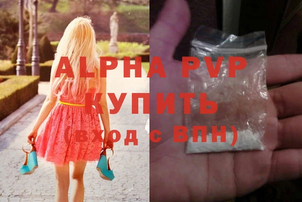 марихуана Кодинск