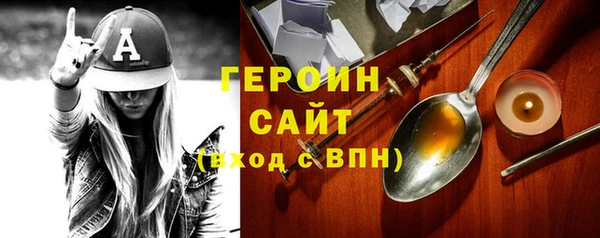 марихуана Кодинск