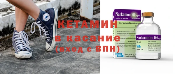 трава Козельск
