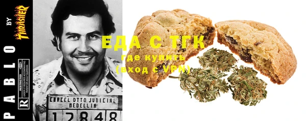 трава Козельск