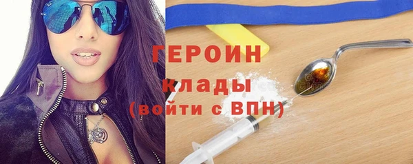 марихуана Кодинск