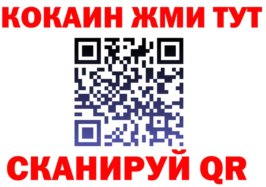 Бутират GHB tor это МЕГА Красноперекопск