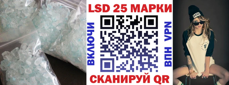 ЛСД экстази кислота  Купить закладки  Красноперекопск 