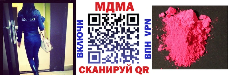 MDMA Molly  Купить  Красноперекопск 