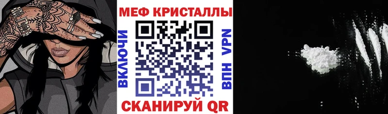 Купить закладки  Красноперекопск  Мефедрон mephedrone 