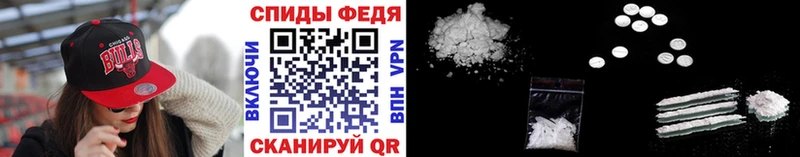 Купить где  Красноперекопск  Первитин мет 