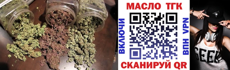 ТГК гашишное масло Красноперекопск