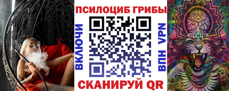 Купить закладки  Красноперекопск  Галлюциногенные грибы мицелий 